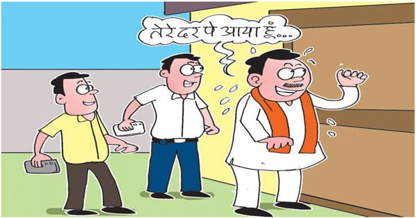 ट्राइबल अंचलों में नए सदस्य बनाने भाजपा का जोर, घर-घर दे रहे दस्तक