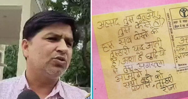 Chhatarpur News : रीना ने अहमद को लिखा पत्र... NCERT में कक्षा 3 के बच्चे ये क्या पढ़ रहे, छात्रा के पिता का आरोप- Love Jihad को दिया जा रहा बढ़ावा