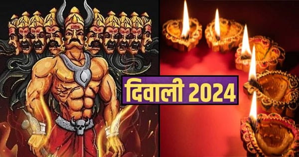 Diwali 2024 : तेल से स्नान, शाही भोज तो कहीं बौद्ध परंपरा... कलियुग में रावण की नगरी लंका में कैसे मनाई जाती है दिवाली?