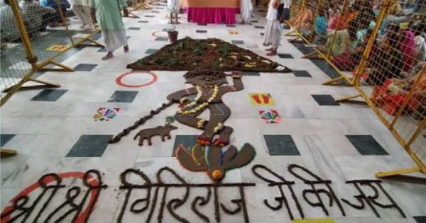 Govardhan Puja 2024 : गोवर्धन पूजा आज, पूजा के लिए दो शुभ मुहूर्त, जानें पूजन विधि और महत्व