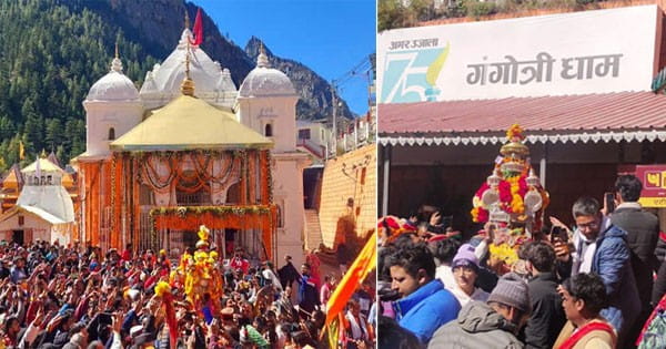 गंगोत्री धाम के कपाट शीतकाल के लिए बंद, मां गंगा की उत्सव डोली जयकारों के साथ मुखवा के लिए रवाना