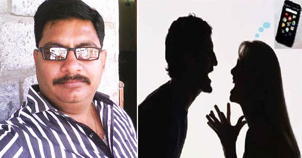 मोबाइल के लॉक ने पति-पत्नी में कराया झगड़ा, समझाइश के बाद फिर बना रिश्ता
