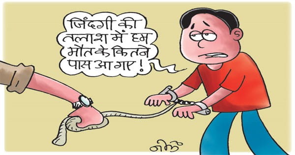 महंगे शौक और प्यार ने बनाया क्रिमिनल, गंभीर अपराध में सजा पाने वालों में 20 से 30 साल के युवा ज्यादा
