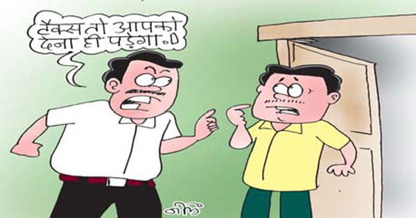 प्रोत्साहन इफेक्ट; इस बार पिछले साल से 500 करोड़ ज्यादा वसूली