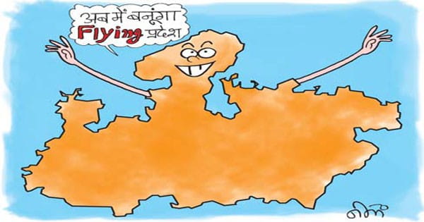 पहली बार : प्रदेश में हर 50 से 100 किमी पर कमर्शियल एयरपोर्ट बनाने की तैयारी