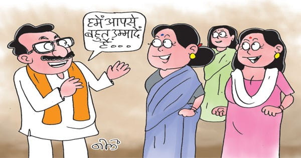 संगठन में मातृशक्ति को तवज्जो : मप्र भाजपा अब जिलों में बढ़ाएगी महिला लीडरशिपा