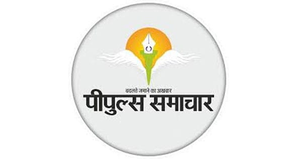 पीपुल्स समाचार के भोपाल, इंदौर, जबलपुर प्रिंटिंग प्रेस को आईएसओ 9001:2015 सर्टिफिकेट मिला