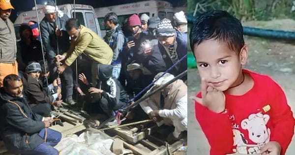 Dausa Borewell Accident : बोरवेल में फंसे 5 साल के आर्यन की मौत, 56 घंटे घंटे तक चला था रेस्क्यू; बेटे के गम में बेसुध हुई मां