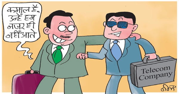निकाय सरकार से मांगते हैं अनुदान, पर टेलीकॉम कंपनियों से सालों से नहीं ली लाइसेंस रिन्यू फीस