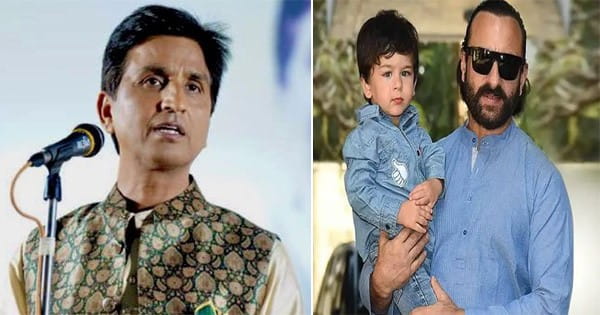 ‘तैमूर को हम हीरो तो क्या...’, करीना-सैफ पर भड़के कुमार विश्वास, कह दी बड़ी बात