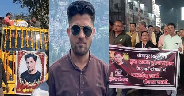 बीजापुर में पत्रकार मुकेश चंद्राकर की हत्या, गला घोंटा फिर सिर पर मारी कुल्हाड़ी, सेप्टिक टैंक में छुपाया शव... ऊपर बिछा दी कंक्रीट, मुख्य आरोपी निकला दीपक बैज का खास आदमी