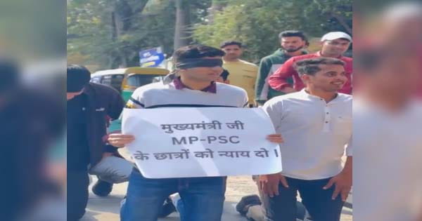 इंदौर : पीएससी के छात्रों की समस्याओं को लेकर NSUI ने किया प्रदर्शन, आंखों पर पट्टी बांधकर घुटनों के बल पहुंचे कलेक्टर ऑफिस