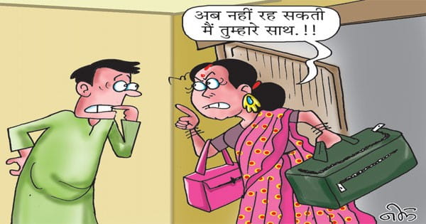 कहीं सोलो ट्रिप से लौटी पत्नी ने मांगा तलाक तो कहीं पति की कंजूसी और बीवी का कैमरा फ्रीक होना बना विवाद का कारण