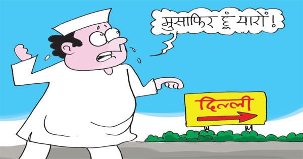 दिल्ली चुनाव की 4 माह से बिसात बिछा रहे मप्र भाजपा के 30 पदाधिकारी