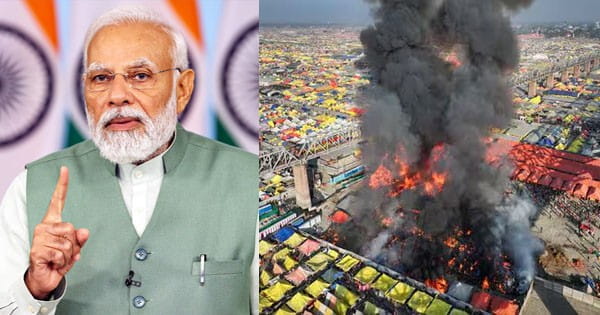 Mahakumbh Fire : पीएम मोदी ने महाकुंभ की घटना को लेकर CM योगी से फोन पर की बात, हादसे की ली जानकारी
