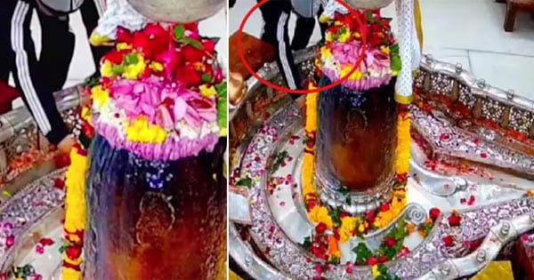 महाकाल मंदिर के गर्भगृह में बिना अनुमति घुसा युवक, शिवलिंग को छूकर किया नमन, लापरवाही पर कर्मचारियों को नोटिस