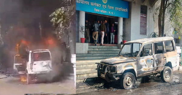 भोपाल कलेक्टर कार्यालय के बाहर युवक ने कार में लगाई आग, जमीनी विवाद को लेकर हंगामा