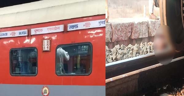 महाराष्ट्र के जलगांव में बड़ा ट्रेन हादसा, पाचोरा रेलवे स्टेशन पर पुष्पक एक्सप्रेस में आग लगने की अफवाह फैली, ट्रेन की चपेट में आने से 11 यात्रियों की मौत की खबर