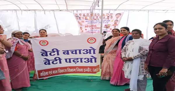 बेटी बचाओ-बेटी पढ़ाओ के हुए 10 साल पूरे, जम्बुडी हप्सी ग्राम पंचायत में आनंद उत्सव का आयोजन, विभिन्न विभागों के अधिकारी रहे मौजूद
