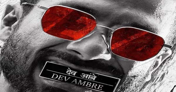 शाहिद की फिल्म देवा पर सेंसर बोर्ड की कैंची, पूजा हेगड़े के साथ इंटीमेट सीन हटाने का आदेश, मेकर्स से मांगी सफाई