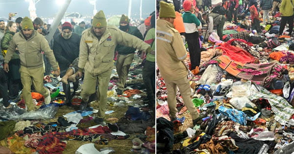 MahaKumbh Stampede : महाकुंभ में संगम तट पर मची भगदड़, 10 से ज्यादा श्रद्धालुओं की मौत, कई घायल; अखाड़ों का अमृत स्नान रद्द