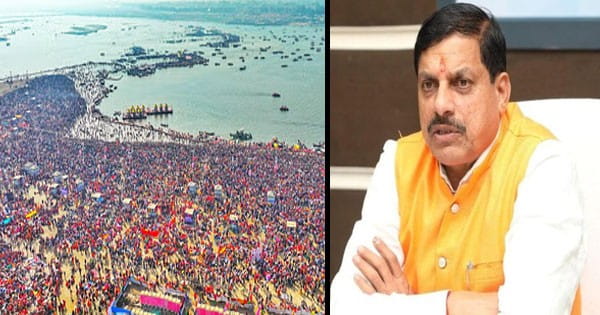 महाकुंभ के जनसैलाब को देखते हुए CM मोहन यादव की अपील, प्रशासन के दिशा-निर्देशों का करें पालन