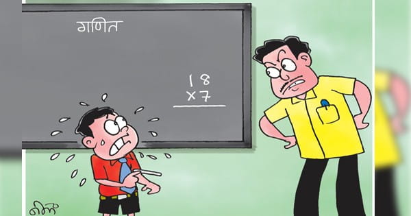 असर-2024 रिपोर्ट : सरकारी स्कूलों के हाल, 8वीं के 62% छात्र नहीं कर पाते गुणा-भाग