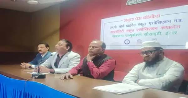 एमपी में आज 34 हजार प्राइवेट स्कूल बंद, सभी संगठनों ने मिल कर किया फैसला, रजिस्टर्ड रेंट एग्रीमेंट की शर्त का विरोध