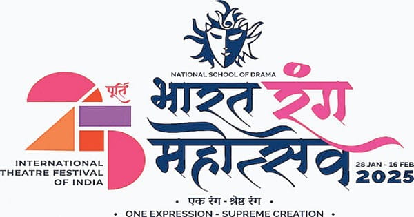 भोपाल में 28 साल बाद NSD की प्रस्तुति, भारत भवन में पहली बार होगा ‘भारंगम’