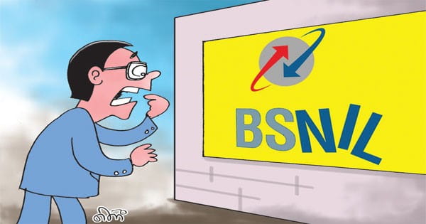 BSNL : 2025 तक नई टेक्नोलॉजी लॉन्च करने का दावा, अब तक 50% टॉवर लग सके