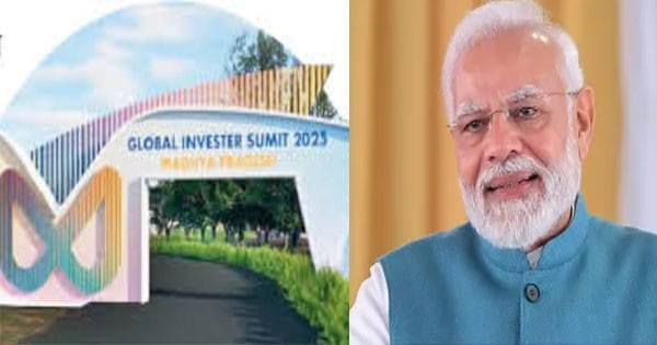 Global Investor Summit 2025 : पीएम मोदी 23 फरवरी को आएंगे एमपी, दुनिया के दिग्गज उद्योगपति होंगे शामिल, कई देशों से निवेश की उम्मीद