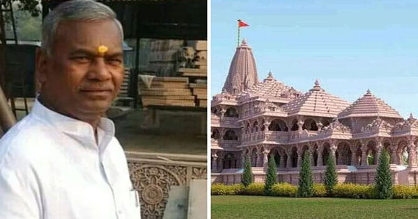 राम जन्मभूमि ट्रस्ट के ट्रस्टी कामेश्वर चौपाल का निधन, गंगाराम अस्पताल में ली आखिरी सांस; राम मंदिर की रखी थी पहली ईंट