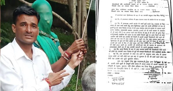 नीमच : महिला सरपंच ने 500 रुपए के स्टांप पेपर पर अपने अधिकार ग्रामीण को सौंपे, जिला प्रशासन ने भेजा नोटिस