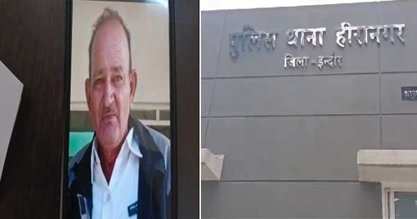 इंदौर : ट्रैफिक विभाग में पदस्त पुलिसकर्मी की संदिग्ध परिस्थिति में मौत, हिरा नगर थाना क्षेत्र का मामला