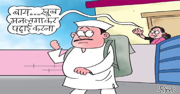 सरकार चाहती है विधायक पढ़ लिख लें, 'माननीय' कह रहे हमें जरूरत नहीं