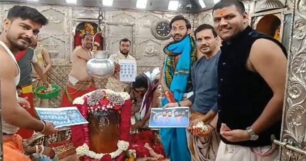 IND vs PAK : भारत-पाकिस्तान महा मुकाबले से पहले बाबा महाकाल व सिद्धिविनायक मंदिर में टीम इंडिया की जीत के लिए विशेष पूजा, टीम इंडिया का फोटो रखकर हुआ मंत्रोच्चार