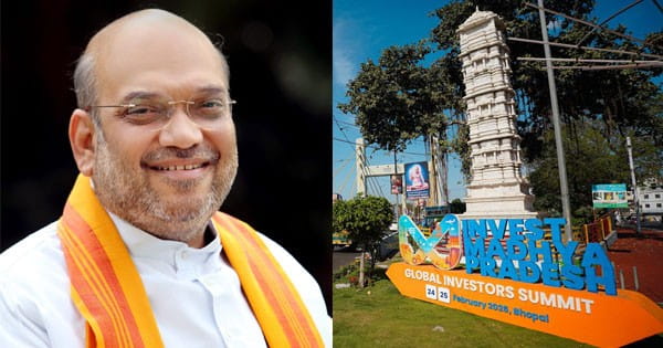 भोपाल में ग्लोबल इन्वेस्टर्स समिट का आखिरी दिन : गृहमंत्री अमित शाह समापन समारोह में होंगे शामिल, निवेशकों से करेंगे चर्चा