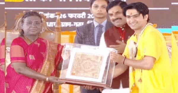 बागेश्वर धाम में 251 जोड़ों का सामूहिक विवाह: राष्ट्रपति द्रौपदी मुर्मू ने दिया आशीर्वाद, पं. धीरेंद्र शास्त्री ने कहा- बेटियों के विवाह के लिए परेशान न हो