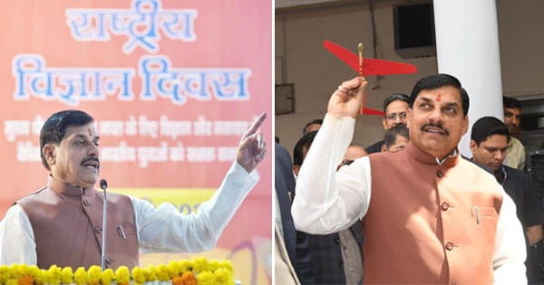 राष्ट्रीय विज्ञान दिवस पर सेंटर ऑफ एक्सीलेंस इन स्टेम एजुकेशन का शुभारंभ, CM बोले- भारत ने विज्ञान के क्षेत्र में गढ़े हैं नए कीर्तिमान