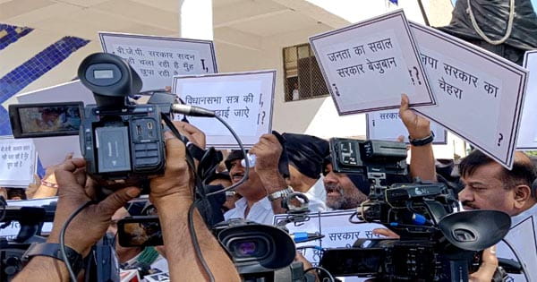 भोपाल : शुरू हुआ मध्य प्रदेश विधानसभा का बजट सत्र, किसानों के मुद्दों को लेकर कांग्रेस का विधानसभा घेराव की कोशिश, पुलिस मुस्तैद