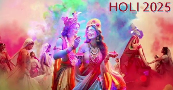 Holi 2025 : क्यों मनाई जाती है होली? जानें महत्व और इससे जुड़ी पौराणिक कथाएं