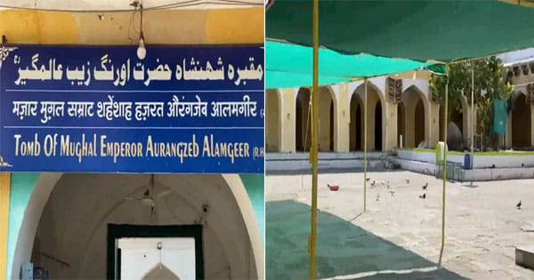 Aurangzeb Controversy : औरंगजेब की कब्र की सुरक्षा बढ़ाई, VHP-बजरंग दल ने की हटाने की मांग, कहा- बाबरी मस्जिद जैसा ही हश्र होगा...