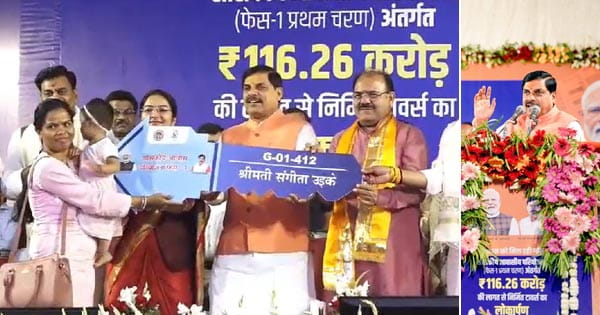 भोपाल में 364 आवासों का लोकार्पण, अटल बिहारी वाजपेयी के नाम पर होगा परिसर का नाम, CM बोले- जल्द ही सबको देंगे प्रमोशन, 5 साल में ढाई लाख पदों पर करेंगे भर्ती