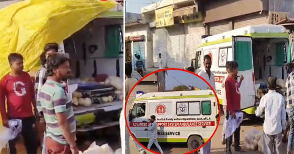 एम्बुलेंस में मरीज की जगह से निकले ‘खरबूजे’, यूपी की Ambulance से फल की सप्लाई, गुना मंडी का VIDEO वायरल