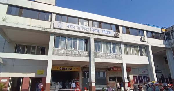 भोपाल नगर निगम बजट पर कांग्रेस का सवाल, बैठक की अवधि बढ़ाने की मांग, नेता प्रतिपक्ष ने लगाया नियमों के उल्लंघन का आरोप