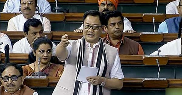 2 अप्रैल को लोकसभा में पेश हो सकता है वक्फ संशोधन बिल, रिजिजू ने दी जानकारी, शाह बोले- इस सत्र में आएगा बिल