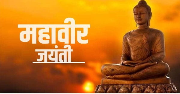 सरकार का नया आदेश, जिलों को मिली तारीख बदलने की छूट
