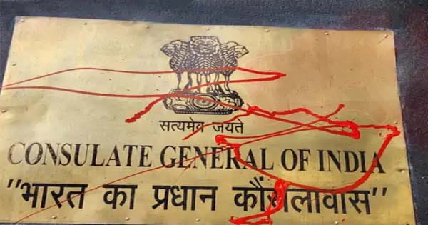 मेलबर्न के भारतीय एम्बेसी के गेट पर लाल पेंट से बनाए निशान, की गई तोड़फोड़, ऑस्ट्रेलिया में रहने वाले भारतीयों ने जाहिर की चिंता