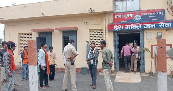 भोपाल : गुनगा में लव जिहाद का मामला दर्ज, आरोपी गिरफ्तार, आरोपी ने पहले दोस्ती की फिर रेप कर बनाया शादी का दबाव