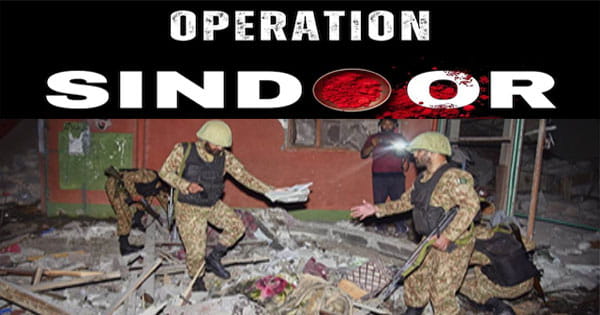 Operation Sindoor : भारतीय सेना के बंकर बस्टर बम से आतंकी ठिकाने राख, पाकिस्तान बौखलाया; पहलगाम हमले का बदला
